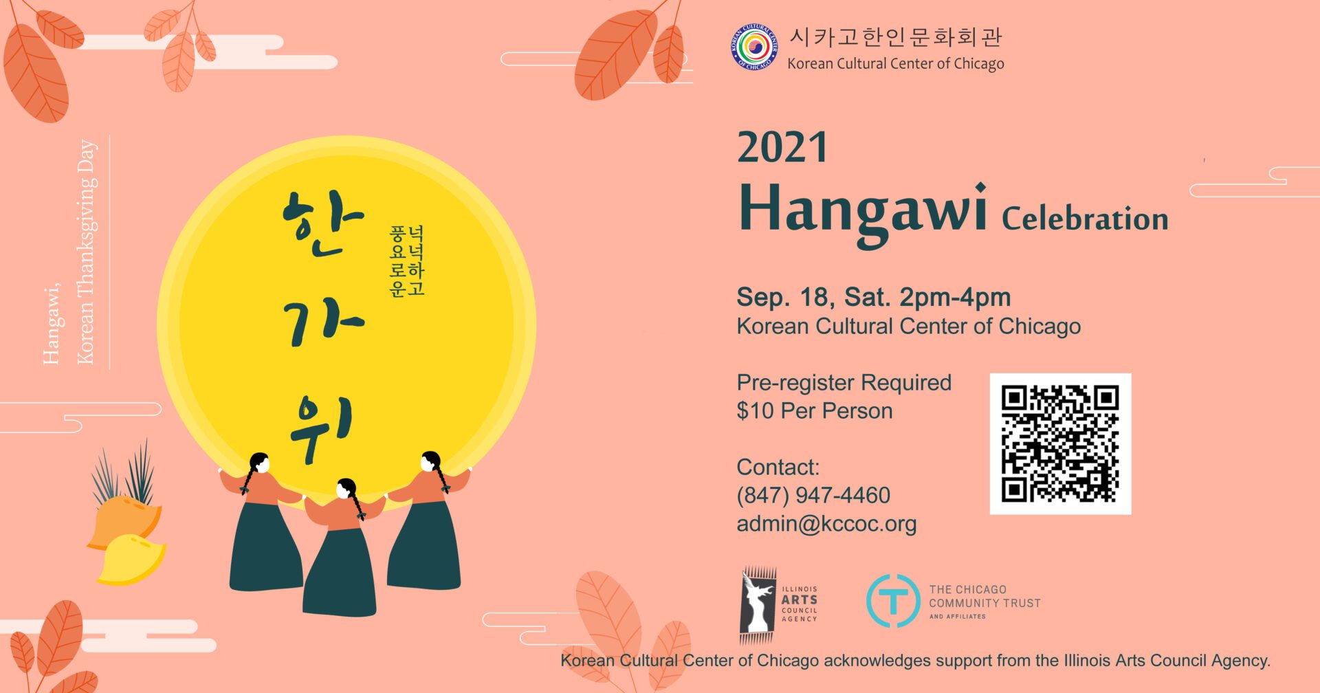 Hangawi, celebración, coreano, Chicago, eventos